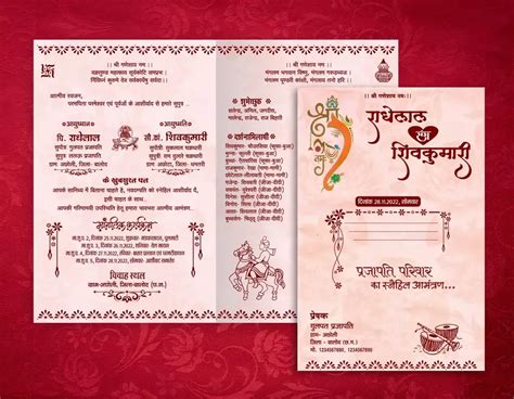 Shadi Card Matter Design In Hindi Cdr File Free Download Shadi Card