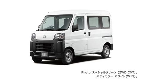 Daihatsu Hijet 2022 to dostawczak który zaspokoiłby wiele potrzeb Ma