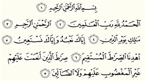 Al Quran Surat Al Fatihah Youtube