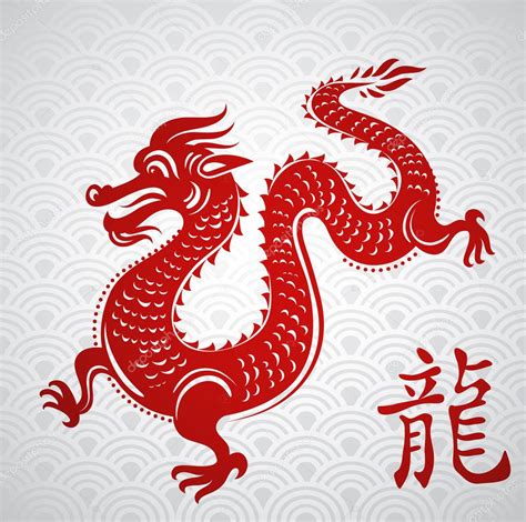 Year Of Dragon Chinese New Year — Stock Vector © Marish 7343788