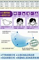 17life-藍鷹牌-台灣製N-95規格3D立體口罩-成人,兒童,幼兒三種尺寸口罩-換季過敏,有效隔離粉塵-網路限時優惠 - 比爾的部落格 ...