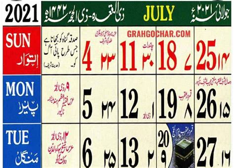 Islamic Calendar 2021 Pdf Free Download Apogm