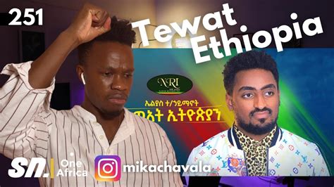Elias Teklahaymanot Tewat Ethiopian ተዉአት ኢትዮዽያን Reaction Learn