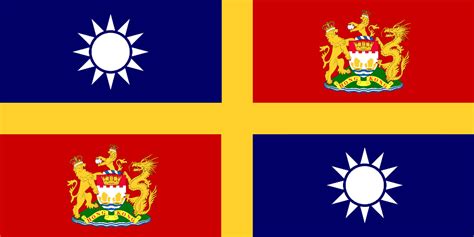 Hong Kong Roc Flag 7 中華民國香港旗幟七 Hong Kong Coat Of Arms S Flickr