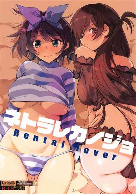 Chizuru 水原千鶴 Nhentai Hentai Doujinshi And Manga