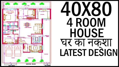 40 0x80 0 House Map 40x80 Modern House Plan Gopal Architecture