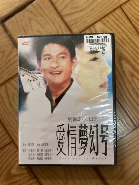 愛情夢幻號 劉德華 興趣及遊戲 音樂樂器 And 配件 音樂與媒體 Cd 及 Dvd Carousell