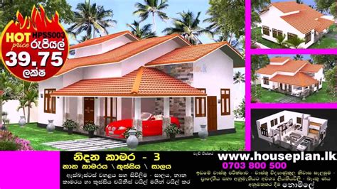 Weligama ist ein auftakt küstenstadt bekannt für seine. Small House Plans Of Sri Lanka (see description) - YouTube