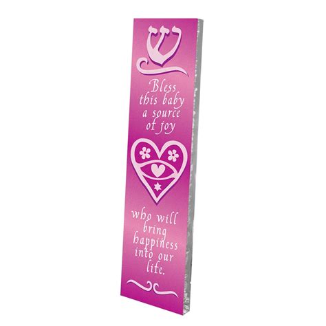 Jewish Ts Judaica Glass Pink Baby Girl Blessing Mezuzah