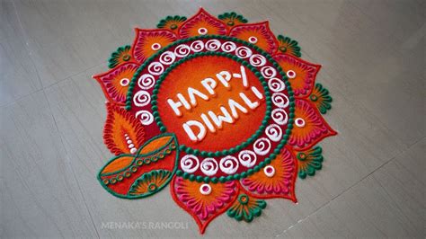 Happy Diwali Diya Rangoli Design Best Diwali Rangoli Design