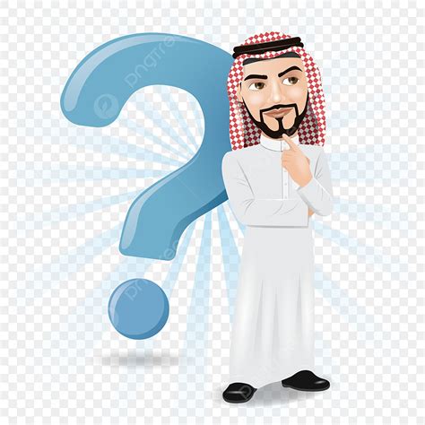 Question Mark Thinking Vector Art PNG Illustration Of Arabic Man