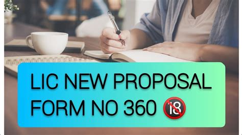 How To Fill Lic New Proposal Form 360 नया फॉर्म 360 कैसे भरें Lic