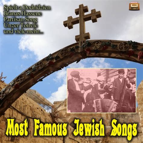 Most Famous Jewish Songs 벅스