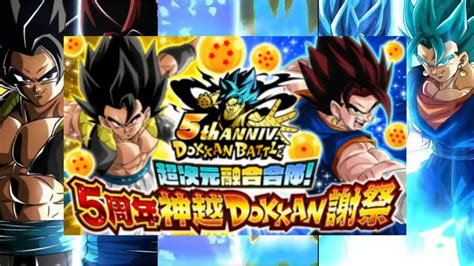 Dragon ball z dokkan battle brings users unique experiences and matches that anyone cannot ignore. 5th ANNIVERSARY IS HERE!! Dragon Ball Z Dokkan Battle ...