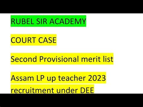 Second Provisional Merit List Assam LP UP 2023 Under DEE Court Case