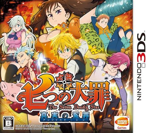 13 Best Nintendo 3ds Anime Games Altar Of Gaming