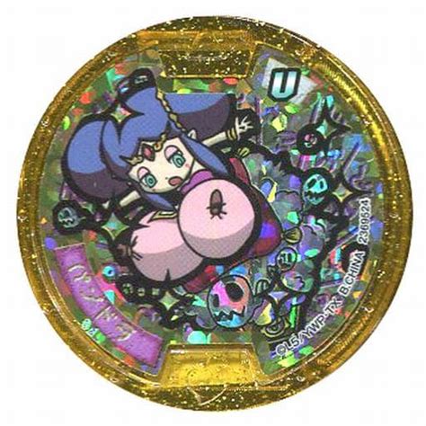 pandora mystery legend medal holo kuji gashapon yo kai watch yokai dream roulette toy
