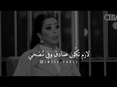 اجمل كلام عن الصديق😍 - YouTube