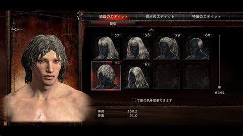 Https://tommynaija.com/hairstyle/dragon S Dogma How To Change Hairstyle