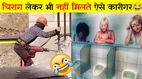 😂🤣 बिना पेपर के पास होने वाले Engineer India S Funniest Engineer Fail At Work Idiots At Work