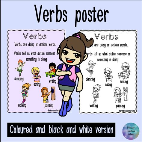 Mash Class Level Verbs Poster