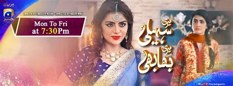 Geo Tv New Season Of Dramas Reviewitpk