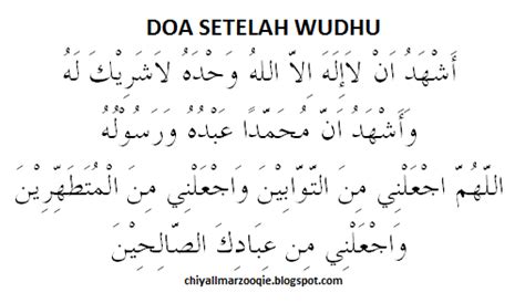 Surah sajdah lengkap untuk imam. Doa Setelah Wudhu Lengkap Arab dan Terjemahnya