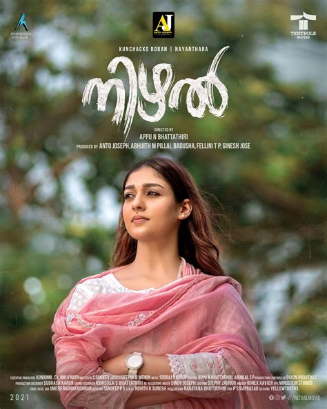 Play nizhal ulagam tamil movie songs mp3 by nandha kumar and download nizhal ulagam songs on gaana.com. Nizhal team release Nayanthara birthday special poster!
