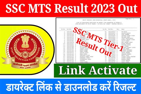 Ssc Mts Result 2023 Out Check Ssc Mts Tier 1 Result And Download Merit