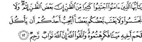 Isi Kandungan Surat Al Hujurat Ayat Husnuzan Atau Berprasangka Baik