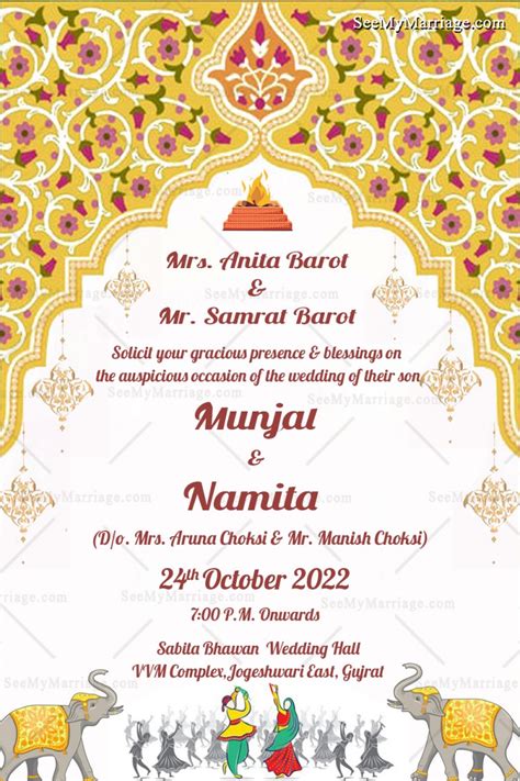 Maharaja Elephant Theme Gujarati Wedding Invitation Card Seemymarriage