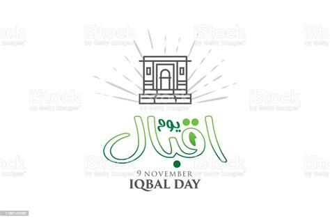 9 November Iqbal Day Allama Muhammad Iqbal Birthday Celebration With