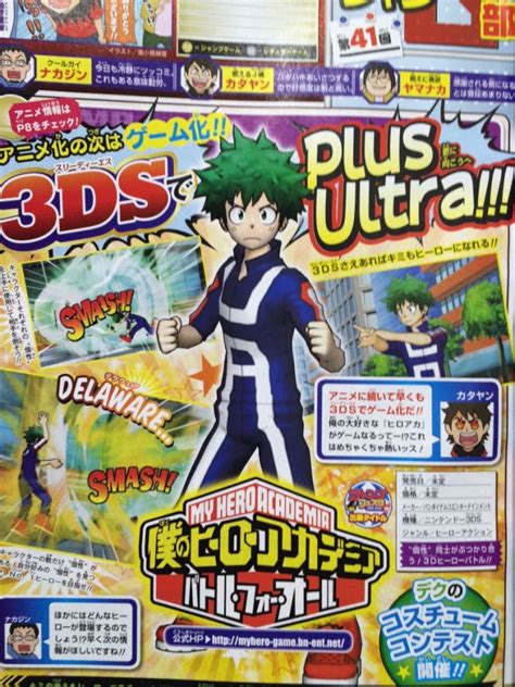 My Hero Academia Battle For All Announced For 3ds Nintendo Everything