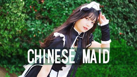 【cosplay】 チャイナメイド chinese maid cosplay cosplayer cinematicvideo youtube