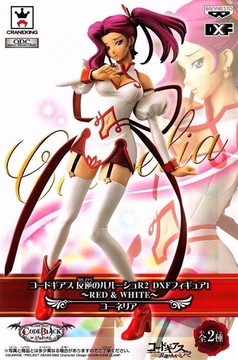 Code Geass Cornelia Figure Red And White Version ~ Animetal ~ Uk