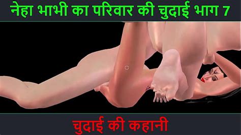 Hindi Audio Sex Story Chudai Ki Kahani Neha Bhabhis Sex Adventure Part 7 Xxx Mobile