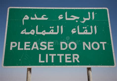 Litter can be defined as waste products that have been disposed of in an improper way at undesirable another reason for littering that people often seem that they just do not care about how they dispose of their waste. Please Do Not Litter stock photo. Image of middle ...