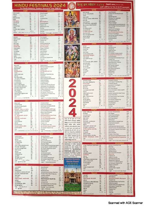 2024 Hindu Calendar Devi Mandir
