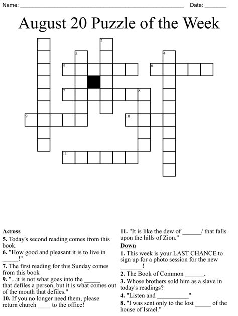August Crossword Puzzle Printable