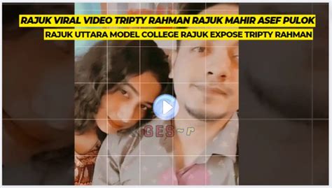 Viral Video Link 18 Tripty Rahman Viral Video Rajuk Exposed Ges R Com
