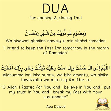 Ramadan Dua Dua For Ramadan Ramadan Quotes Pray Quotes
