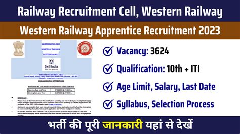 Western Railway Apprentice Recruitment 2023 Notification Out For 3624