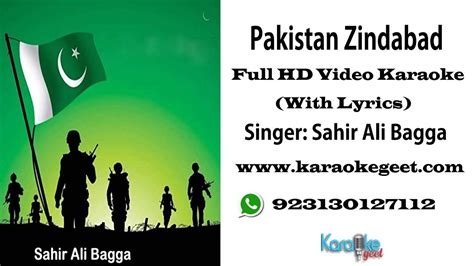 Pakistan Zindabad Video Karaoke Youtube