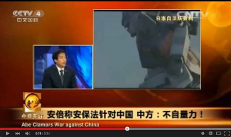 Tag Chinese Reporters Soranews24 Japan News