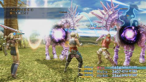 In the original, each character powered up using the same license board which possessed every single license available in the game. Final Fantasy 12 The Zodiac Age Gets Some New Screenshots