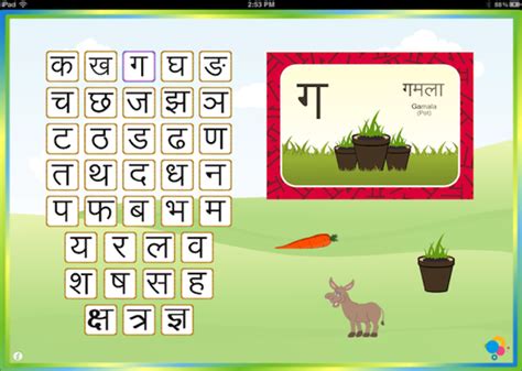 Learn hindi with hindi worksheets and prectice pages, हिन्दी अभ्यास. How to write letter to parents in hindi
