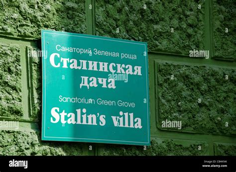 Russia Sochi Stalins Villa And Summer Home Aka Stalins Dacha Or