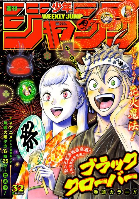 Pin De Anime En Manga Covers Diseño De Cartel Japonés Pósteres Retro
