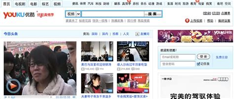 Youku Tube Space Telegraph