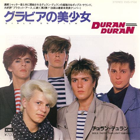 Duran Duran デュラン・デュラン グラビアの美少女 Girls On Film 1981 Vinyl Discogs